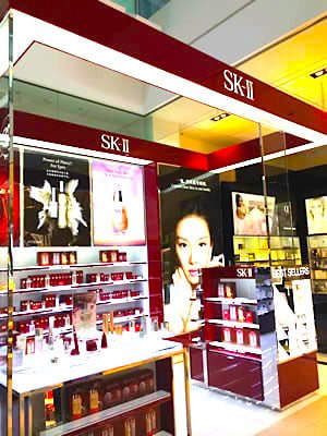 SK-II