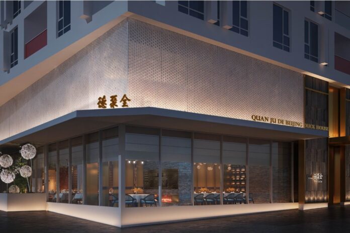 QUANJUDE RESTAURANT