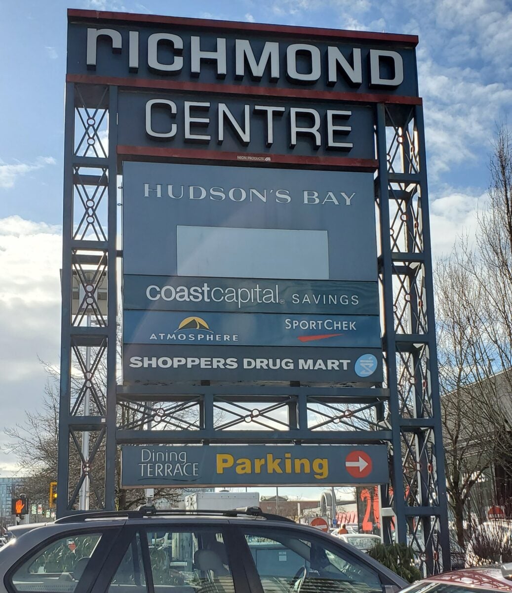 Main Entrance Sign at CF Richmond Centre.
