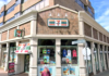 7-Eleven to Close 645 Stores as It Shifts to Food-Led Model